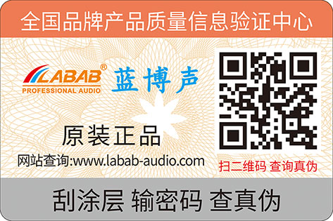 防伪码示例